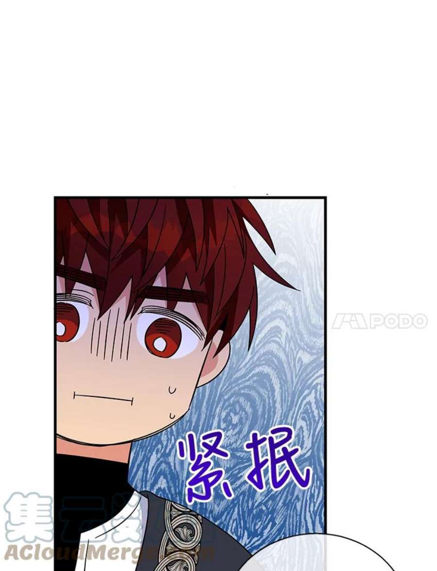 老公，我要罢工51.信任