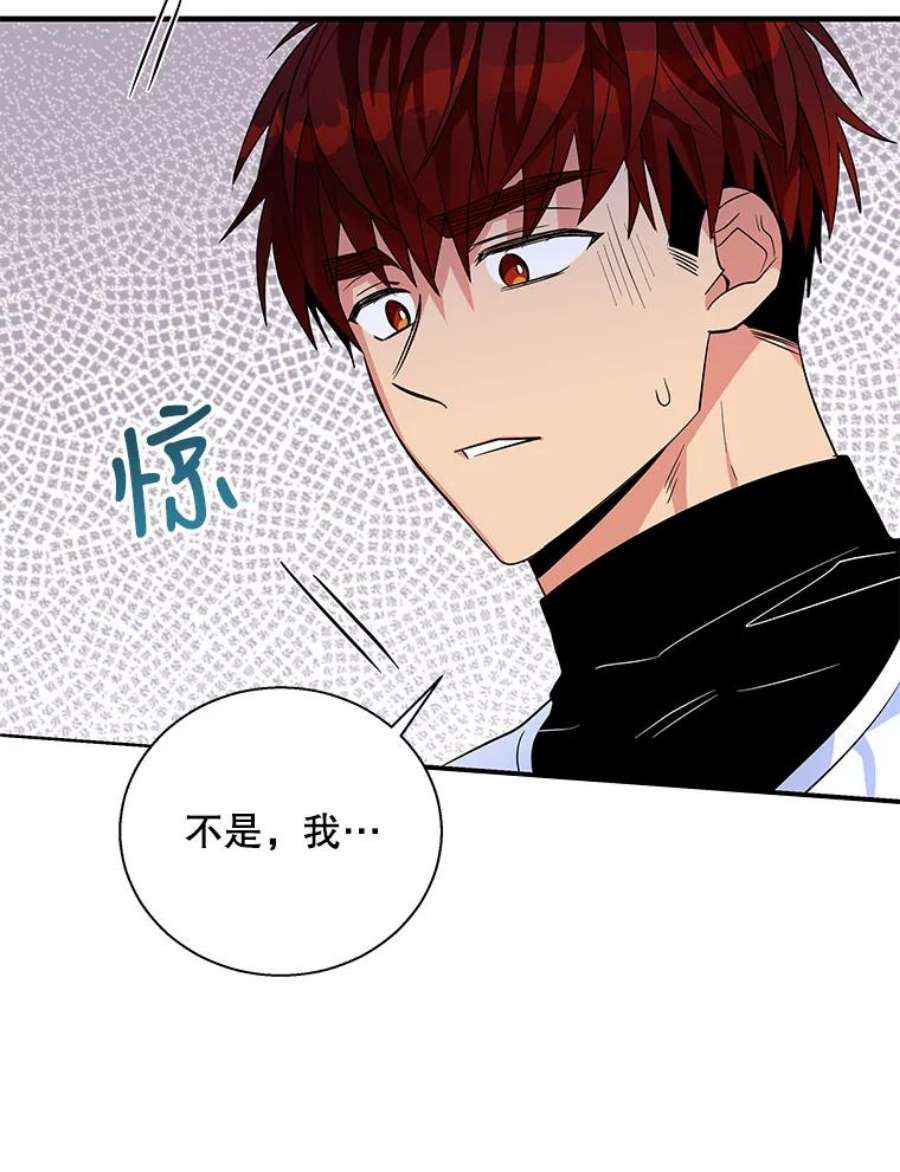 老公，我要罢工51.信任