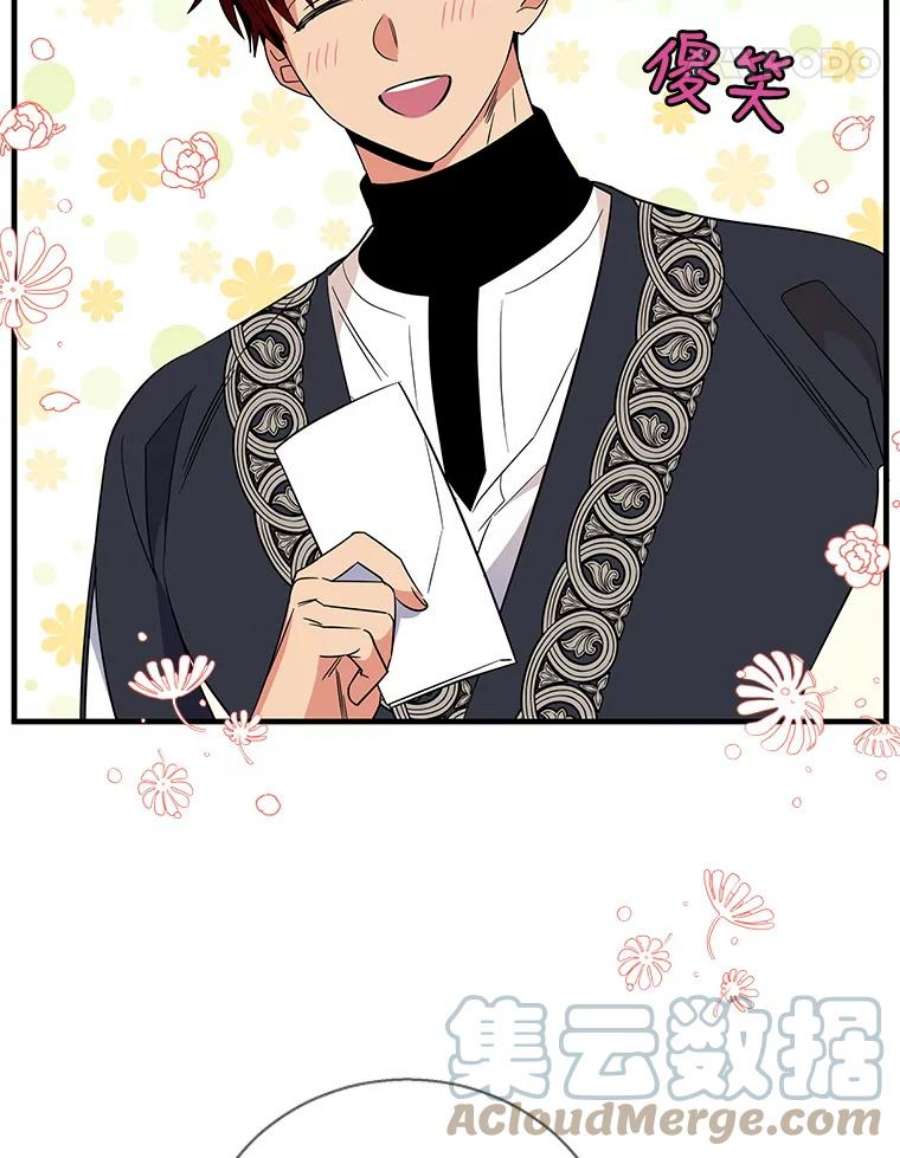 老公，我要罢工51.信任