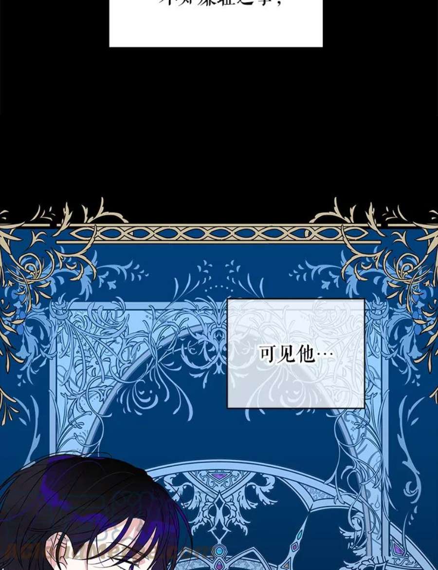 老公，我要罢工51.信任