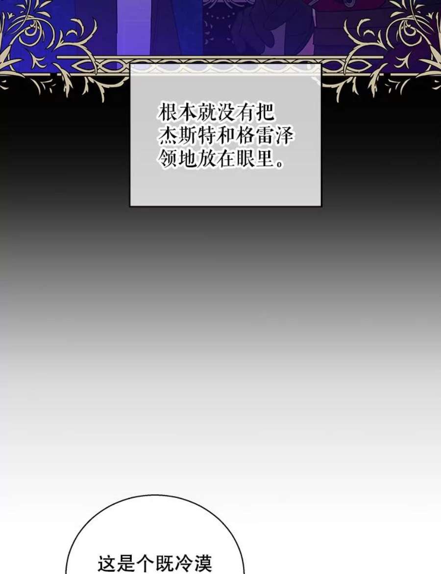 老公，我要罢工51.信任