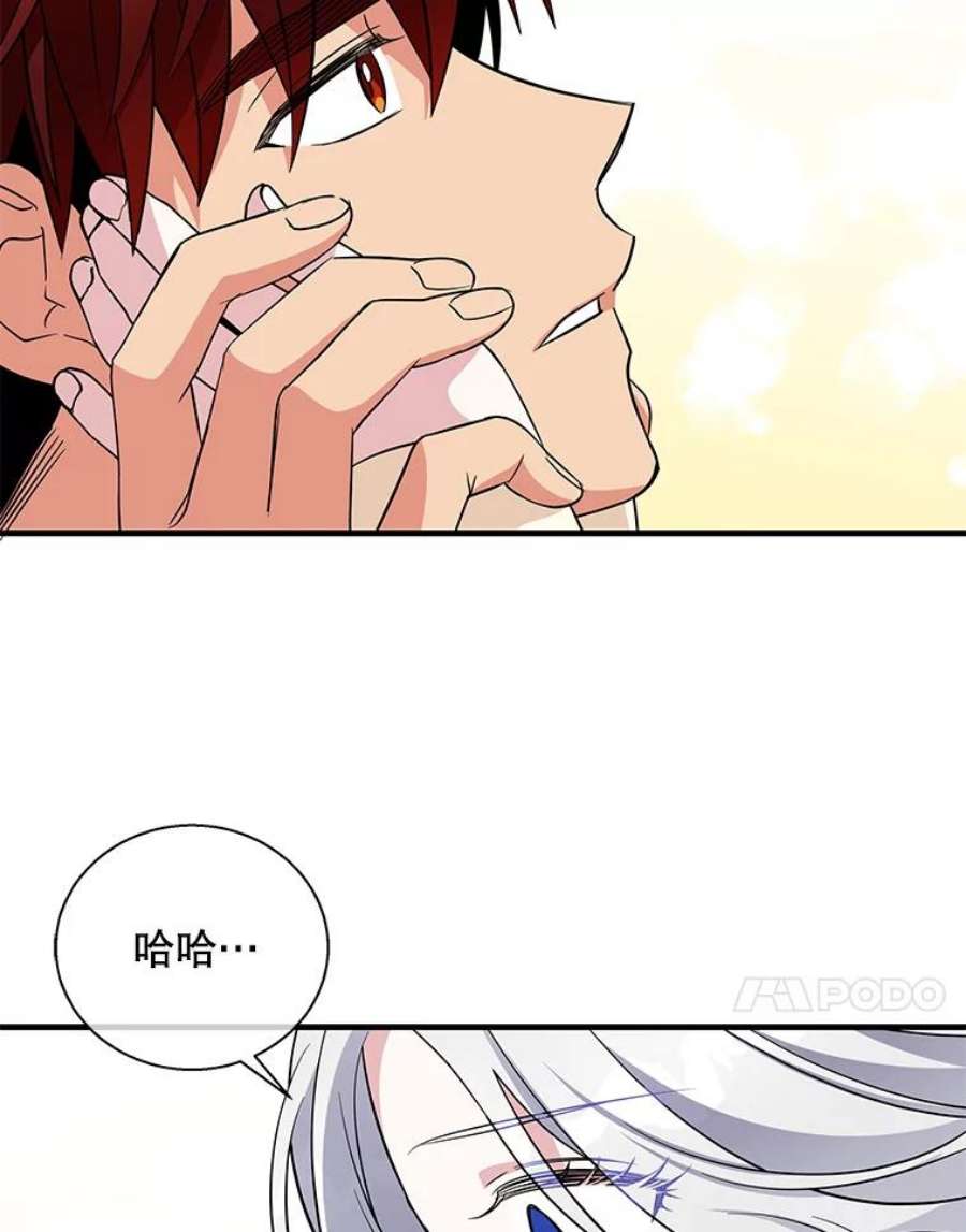 老公，我要罢工51.信任