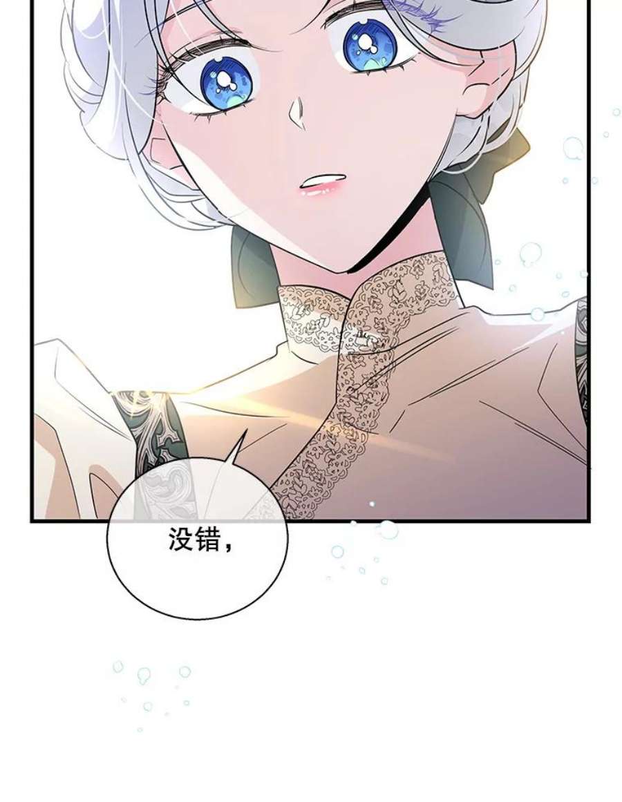老公，我要罢工51.信任