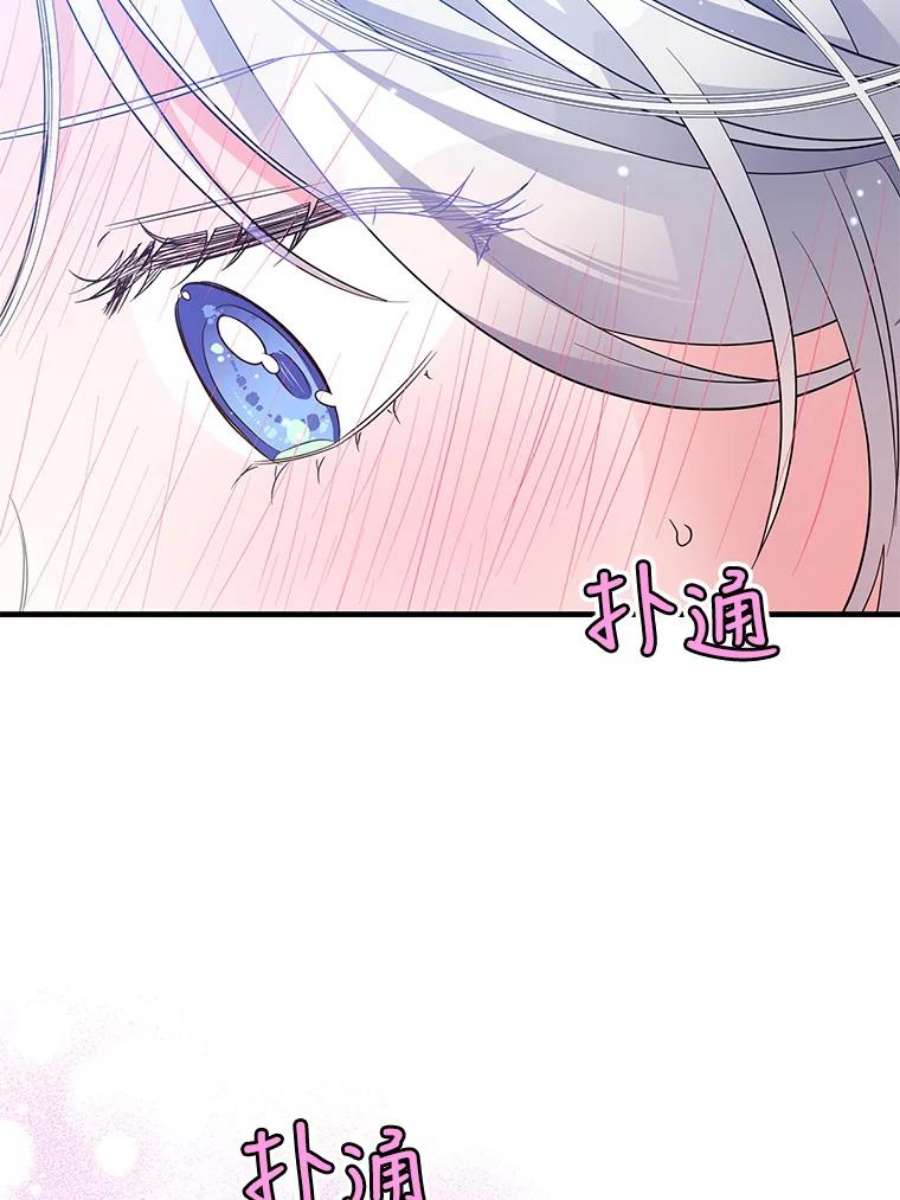 老公，我要罢工51.信任