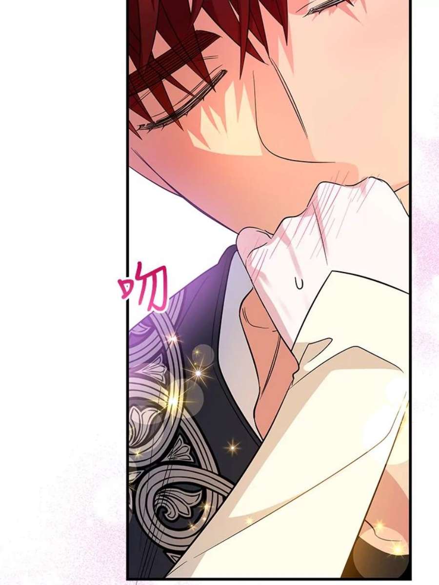 老公，我要罢工51.信任