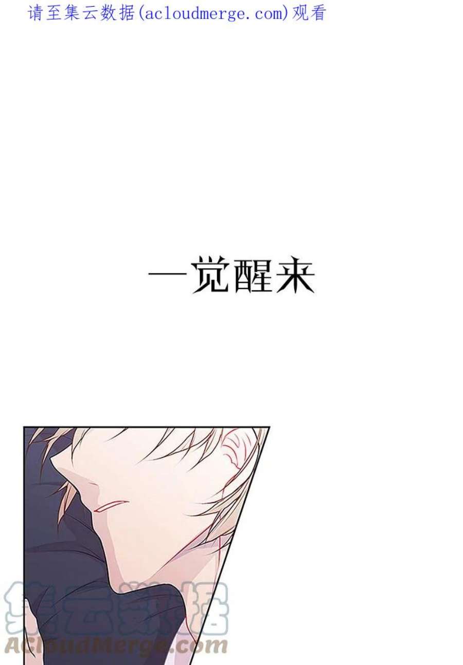 我在小说里当无赖0.序章
