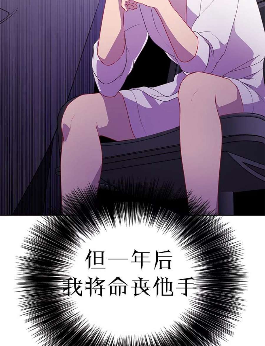 我在小说里当无赖0.序章