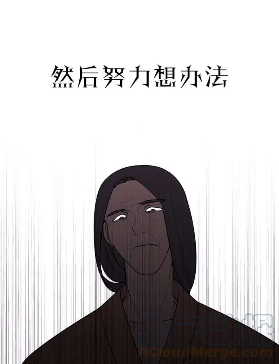 我在小说里当无赖0.序章