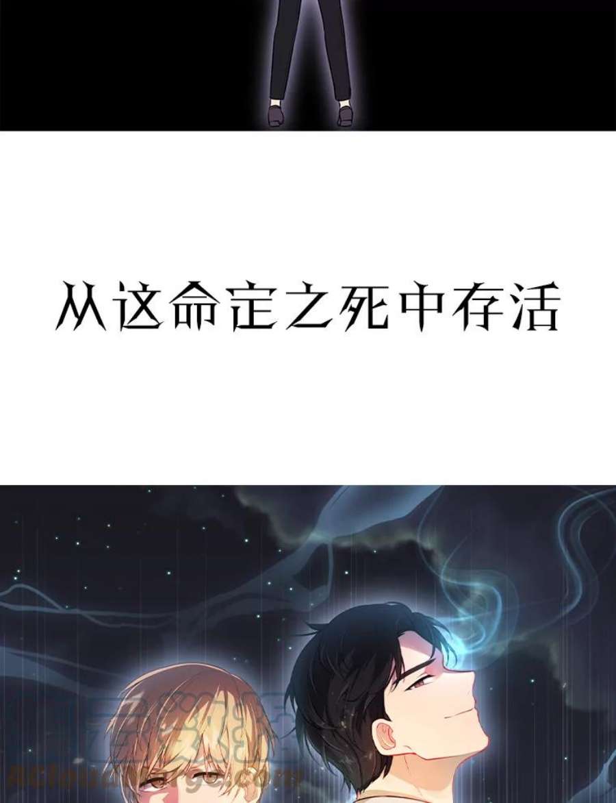我在小说里当无赖0.序章