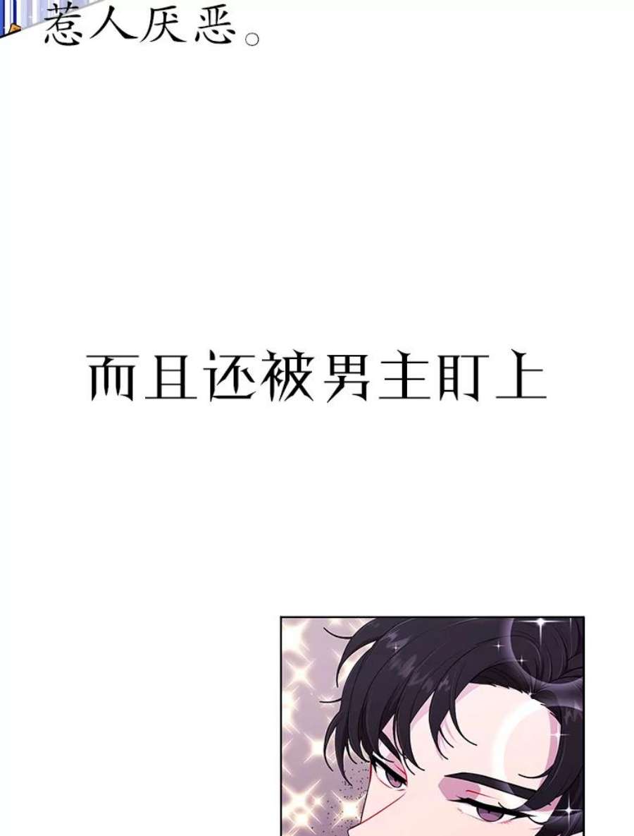 我在小说里当无赖0.序章