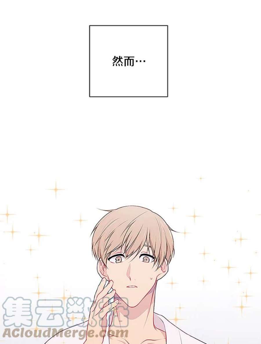 我在小说里当无赖1.我穿越了