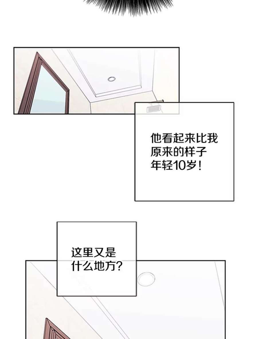 我在小说里当无赖1.我穿越了