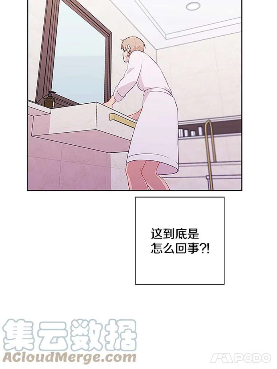 我在小说里当无赖1.我穿越了