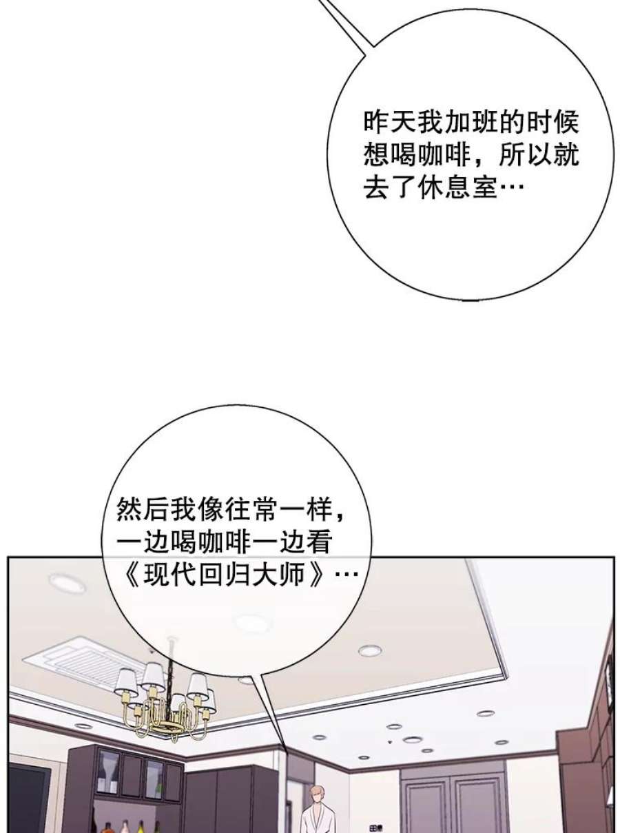 我在小说里当无赖1.我穿越了