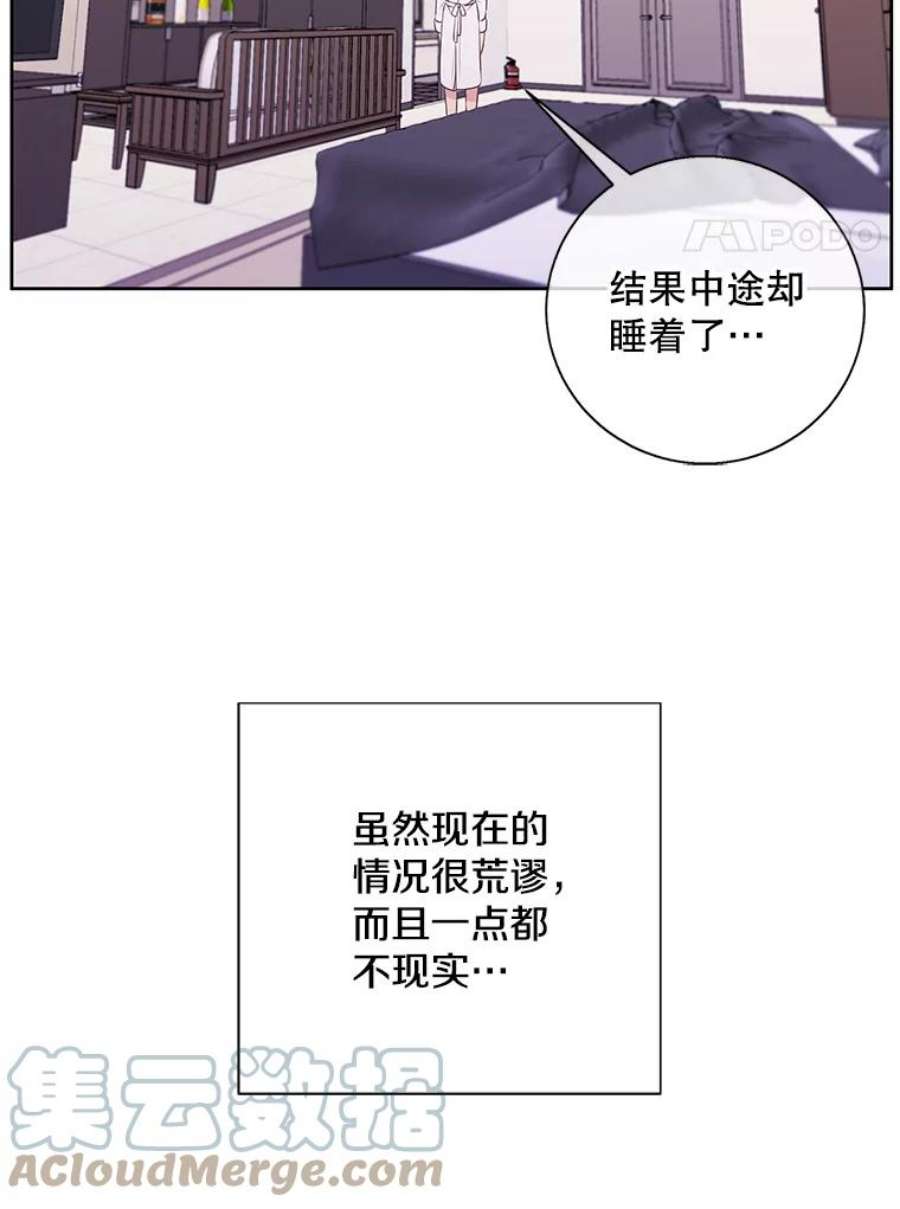 我在小说里当无赖1.我穿越了