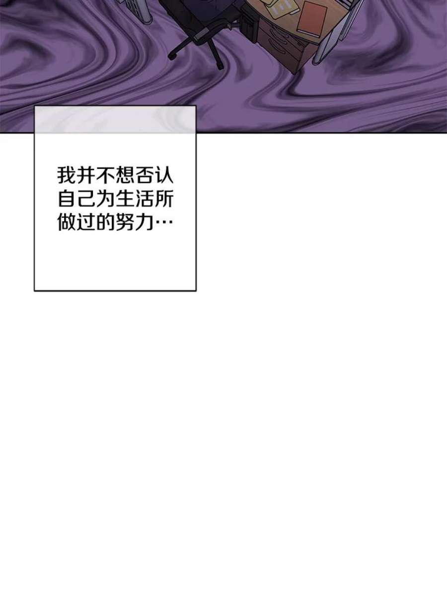 我在小说里当无赖1.我穿越了