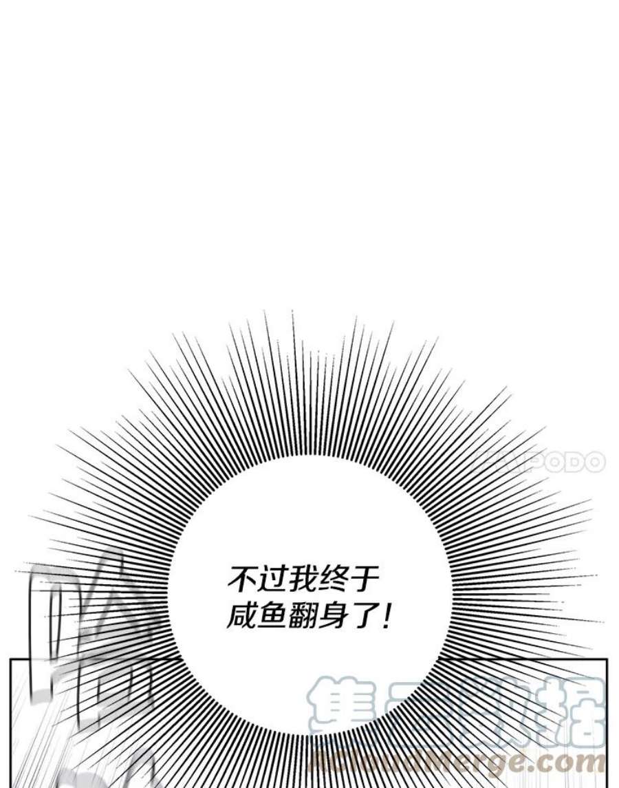 我在小说里当无赖1.我穿越了