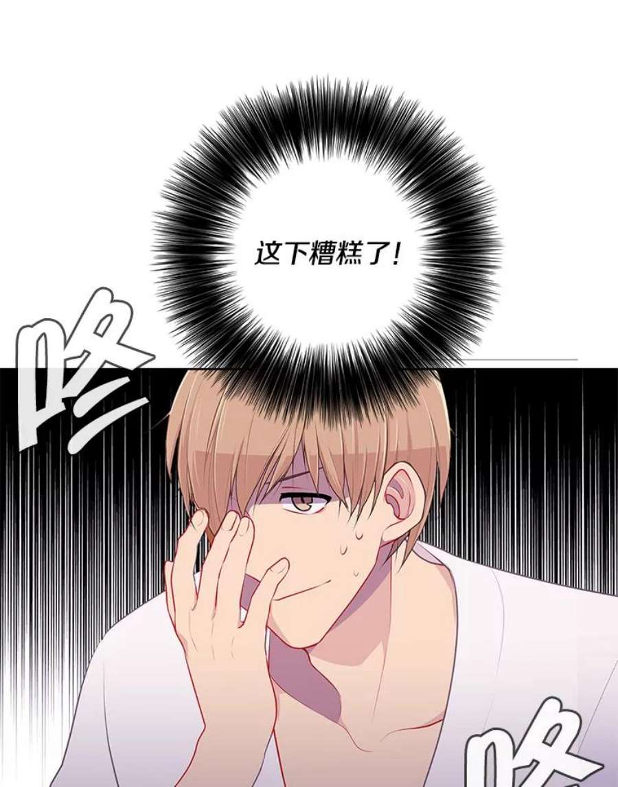 我在小说里当无赖1.我穿越了