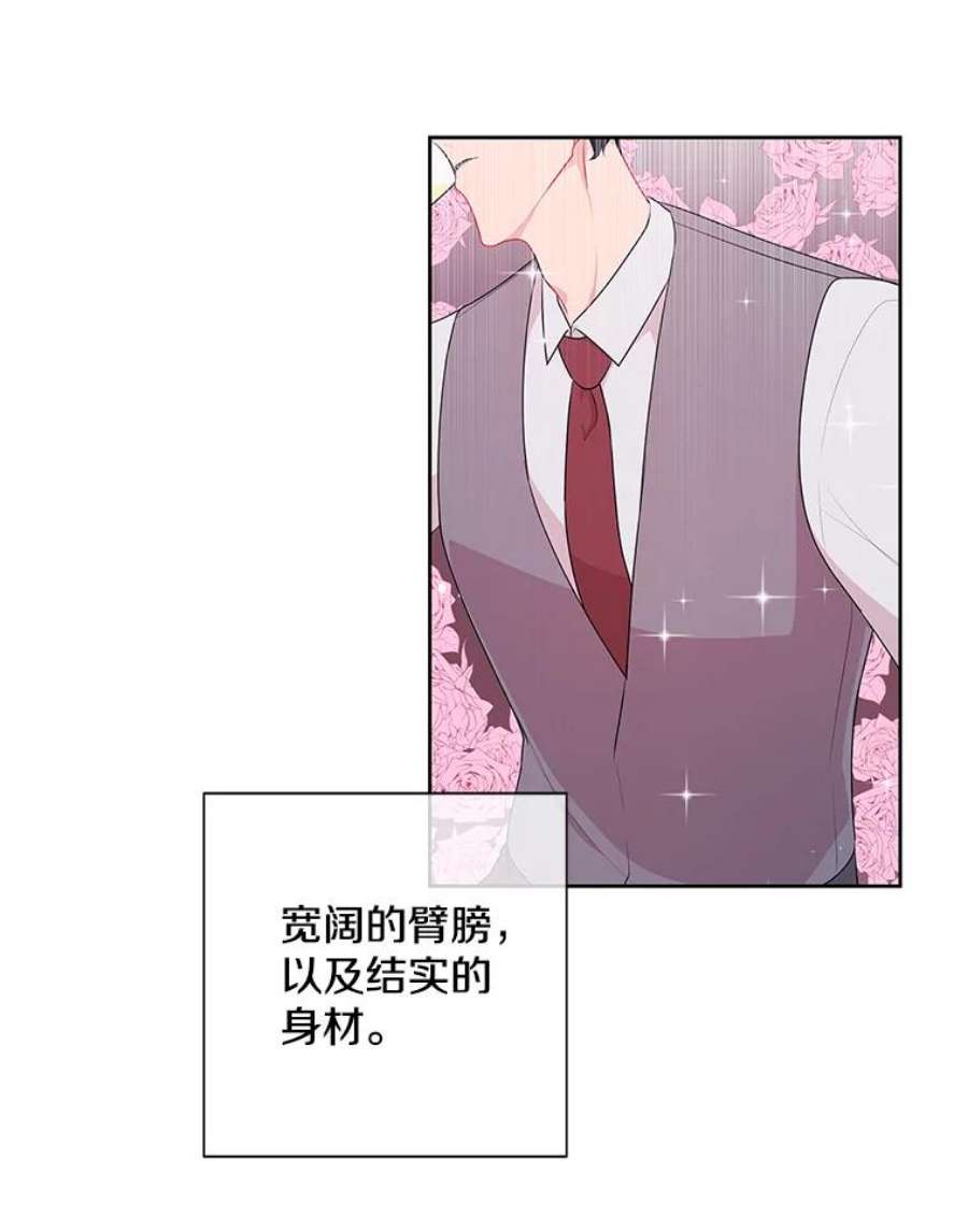 我在小说里当无赖1.我穿越了