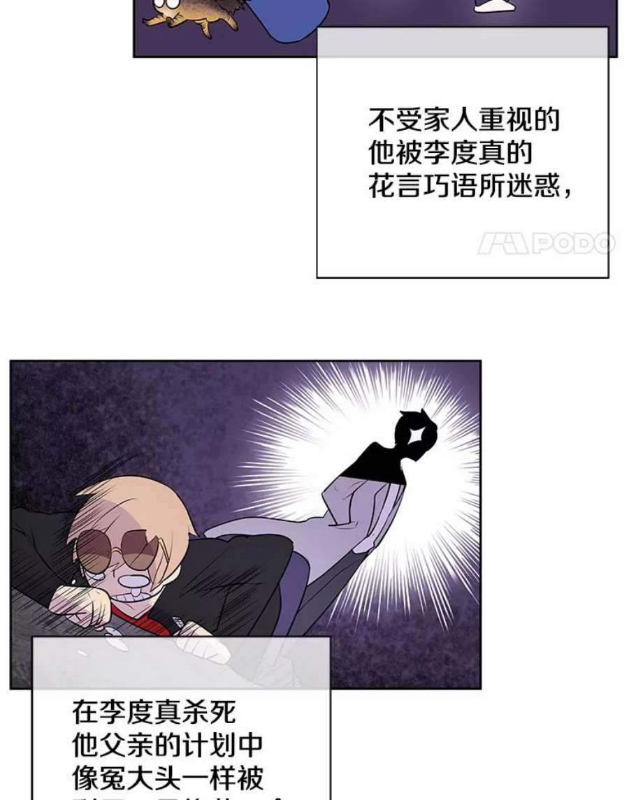 我在小说里当无赖1.我穿越了