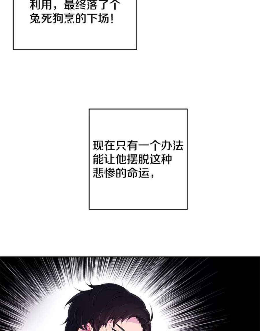 我在小说里当无赖1.我穿越了