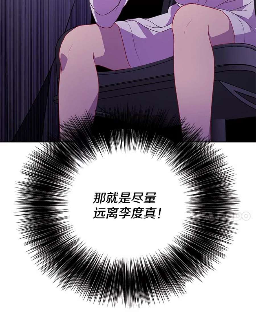 我在小说里当无赖1.我穿越了