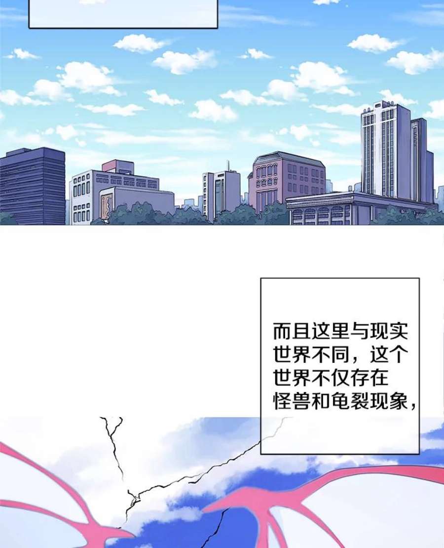 我在小说里当无赖1.我穿越了
