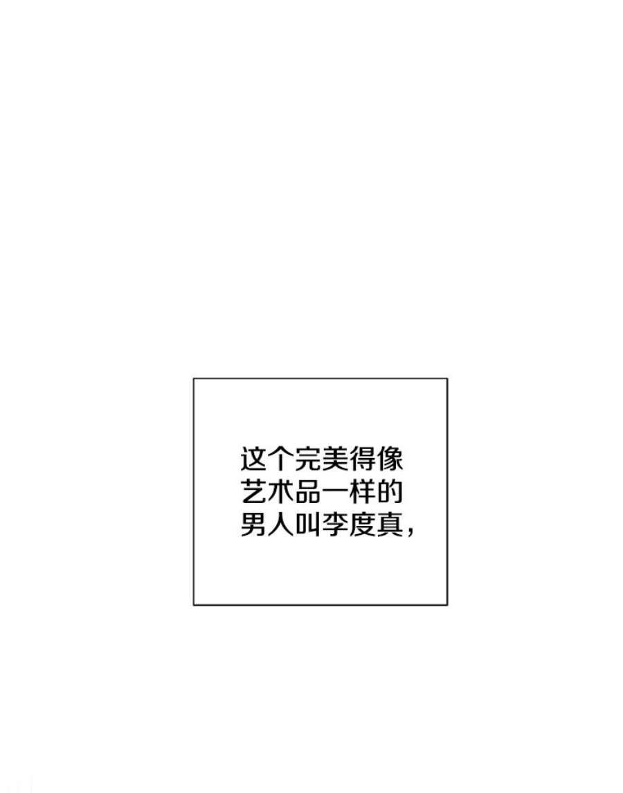 我在小说里当无赖1.我穿越了