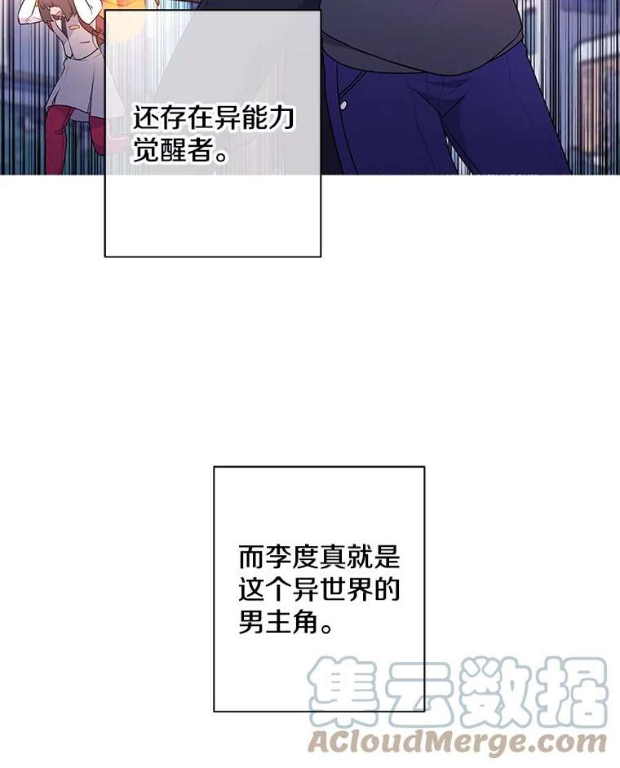 我在小说里当无赖1.我穿越了