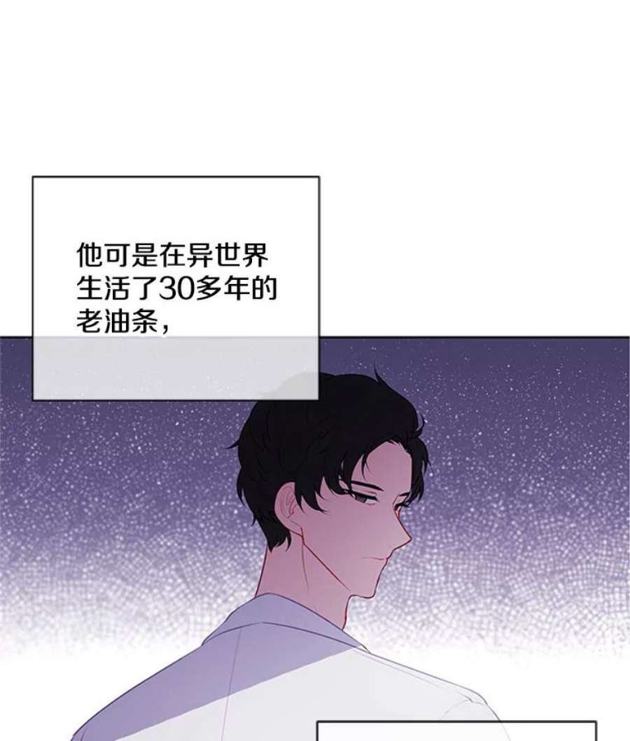 我在小说里当无赖1.我穿越了