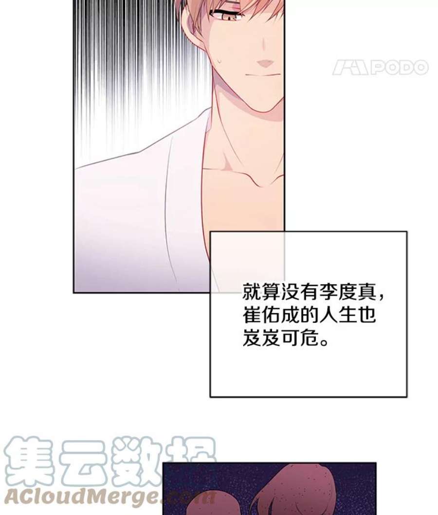 我在小说里当无赖1.我穿越了