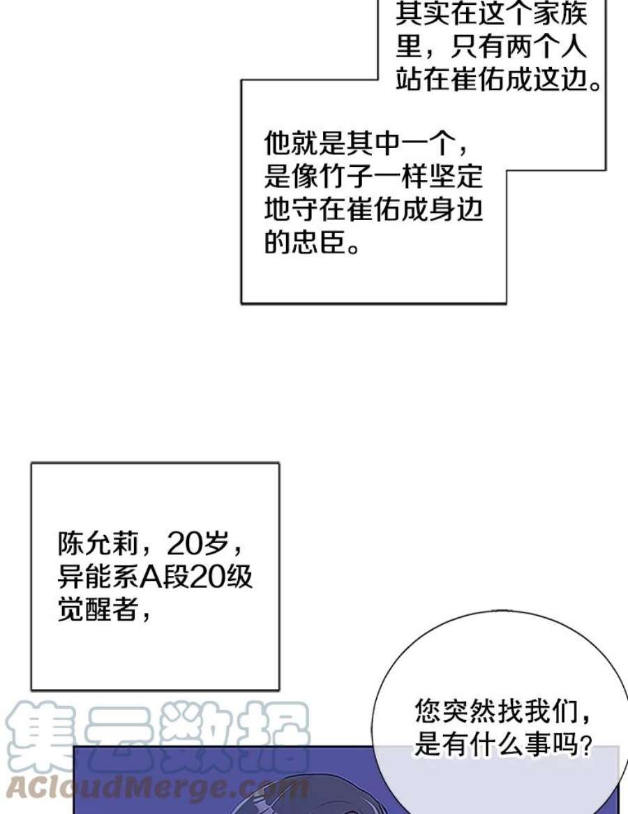 我在小说里当无赖1.我穿越了