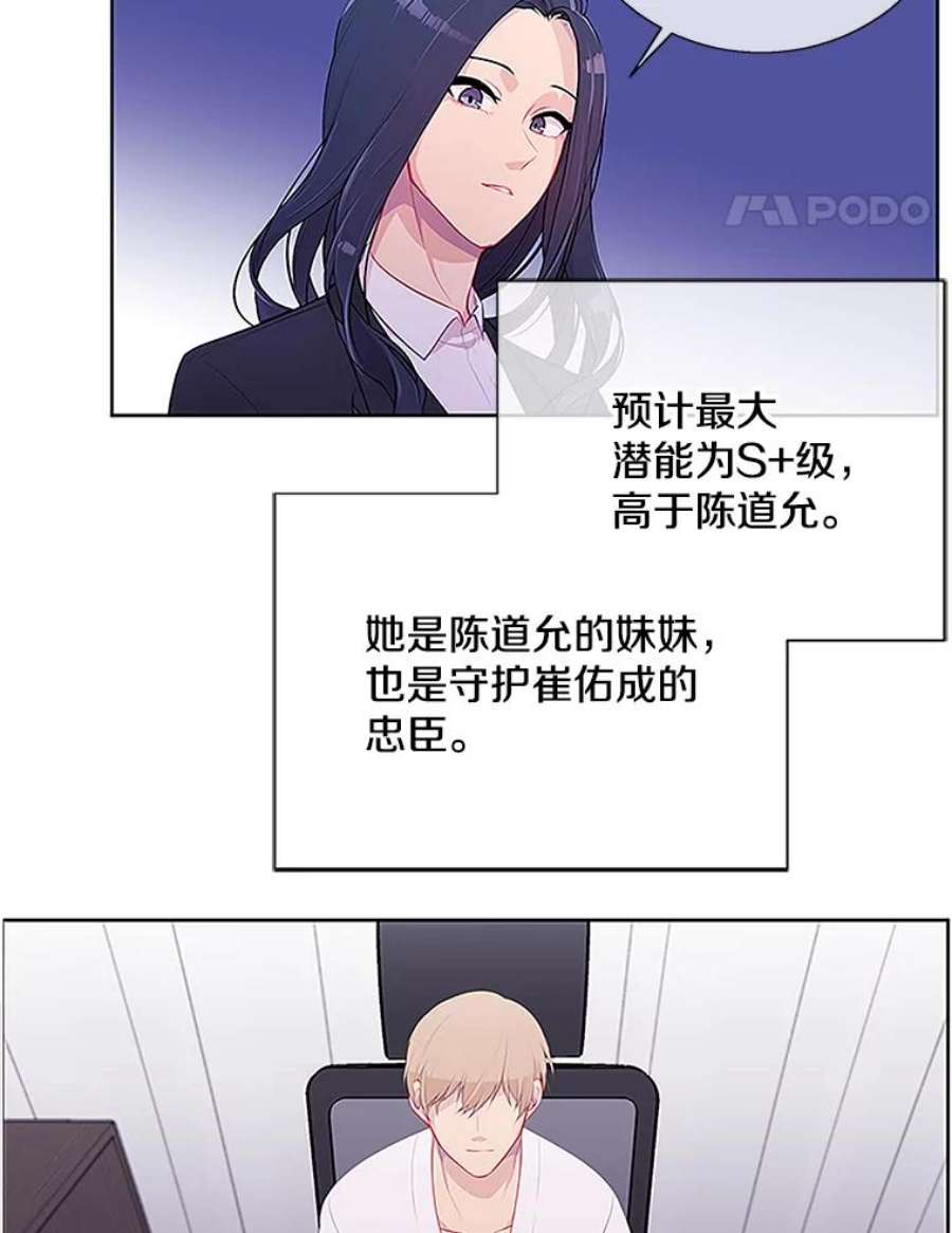 我在小说里当无赖1.我穿越了