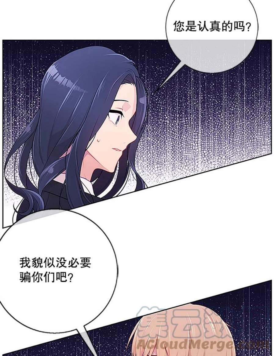 我在小说里当无赖1.我穿越了