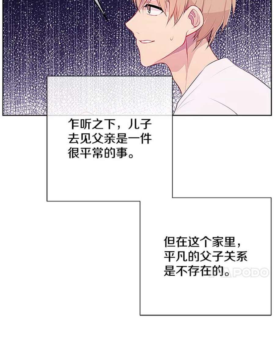 我在小说里当无赖1.我穿越了