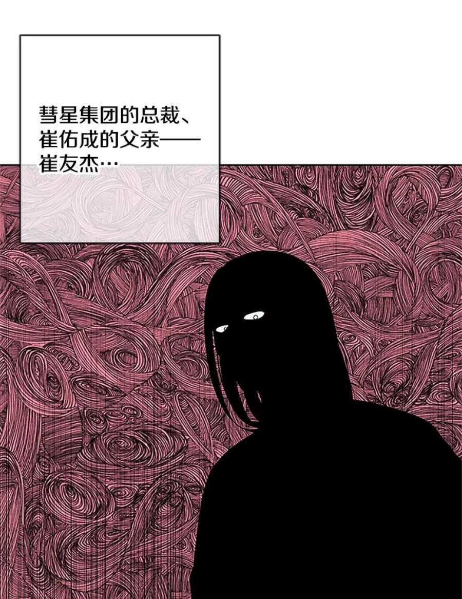 我在小说里当无赖1.我穿越了