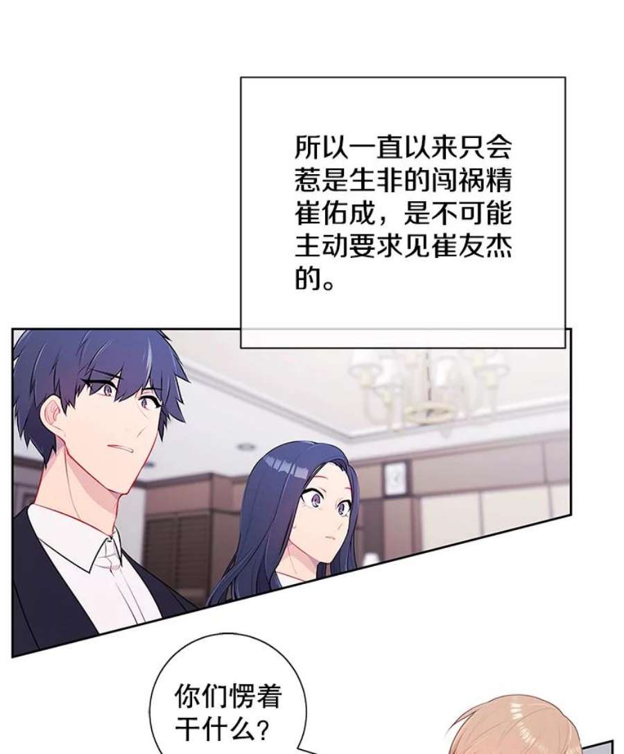我在小说里当无赖1.我穿越了