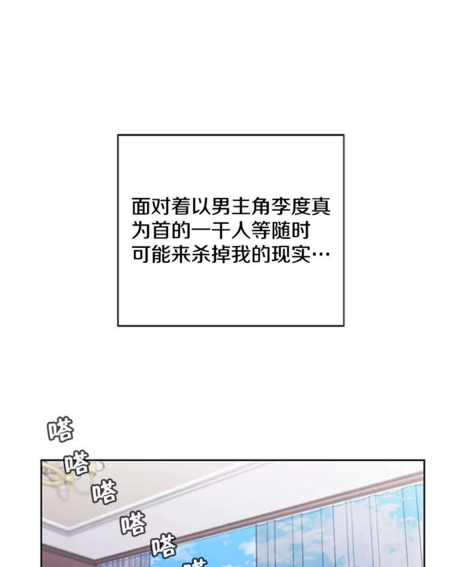 我在小说里当无赖1.我穿越了