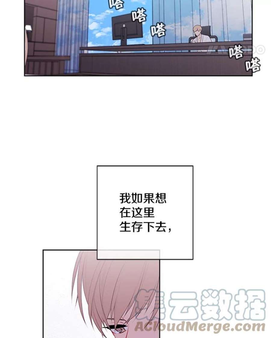 我在小说里当无赖1.我穿越了
