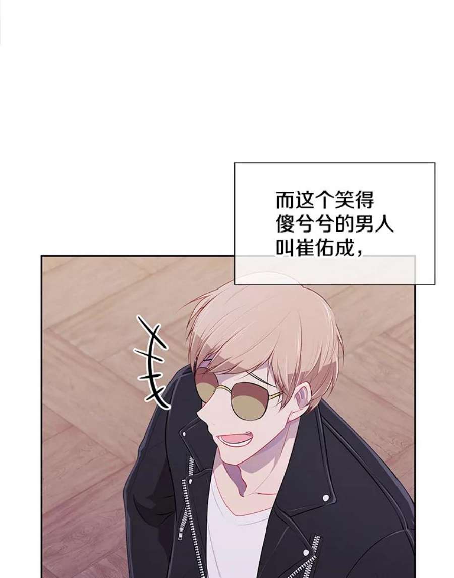 我在小说里当无赖1.我穿越了