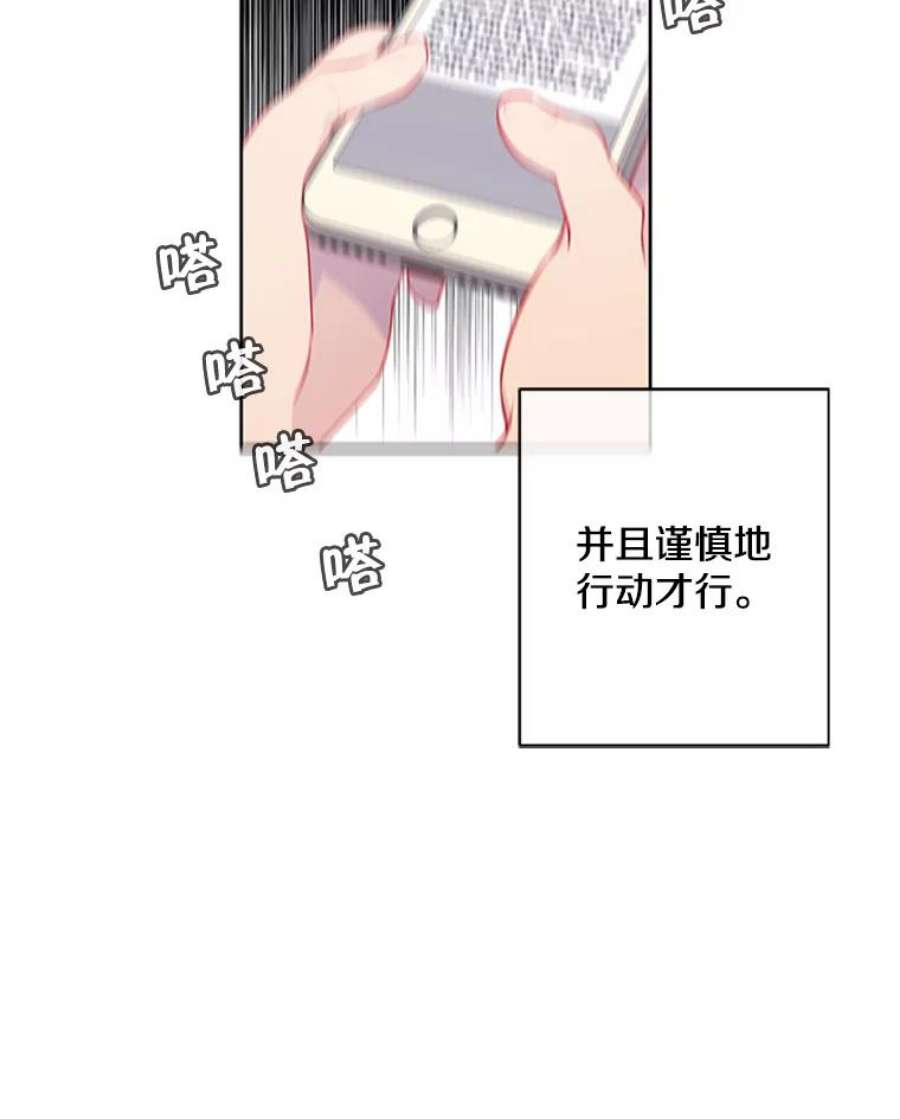 我在小说里当无赖1.我穿越了