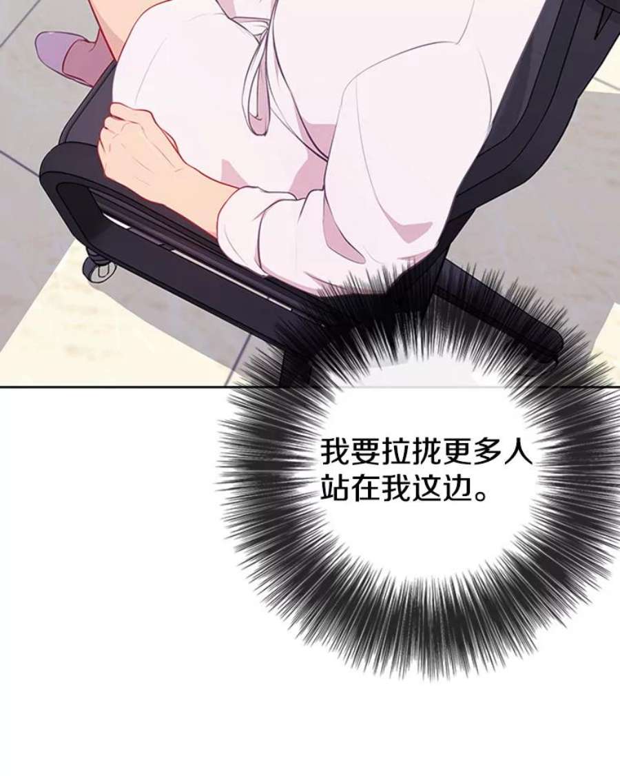 我在小说里当无赖1.我穿越了