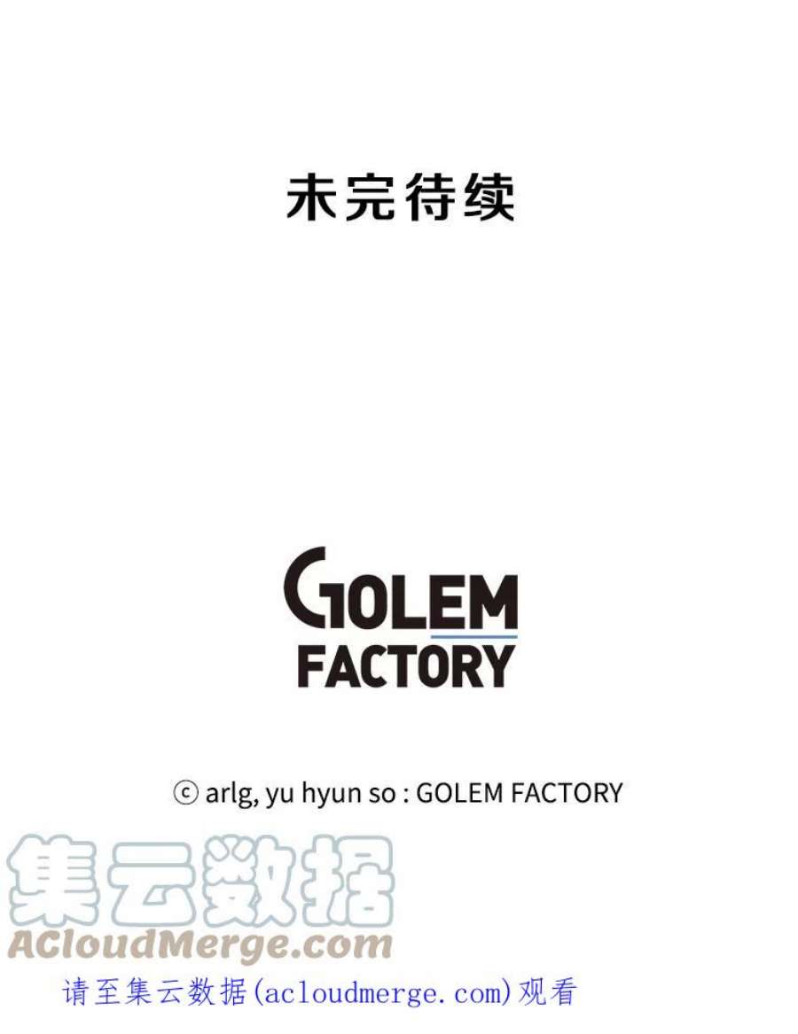 我在小说里当无赖1.我穿越了
