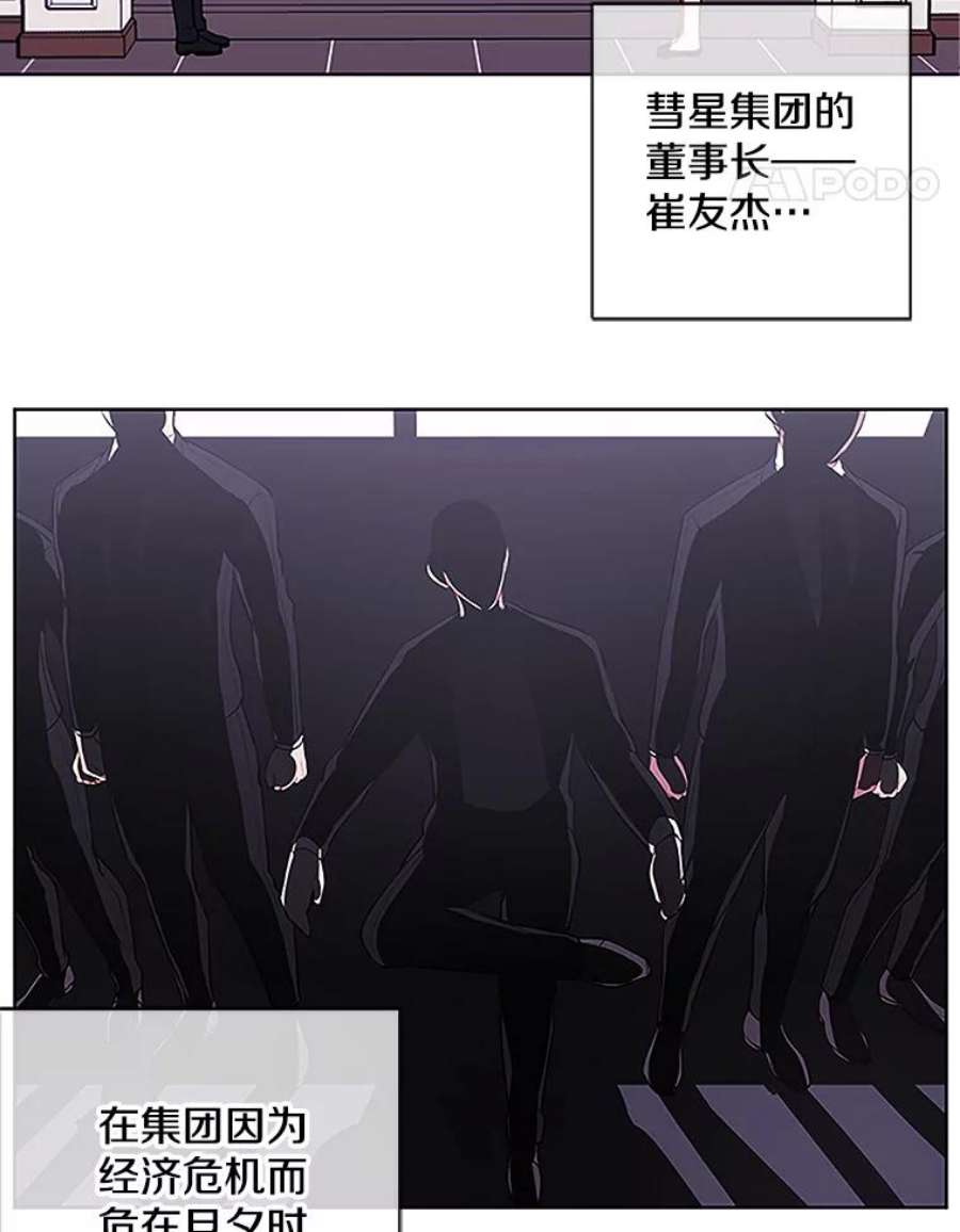 我在小说里当无赖2.见崔友杰