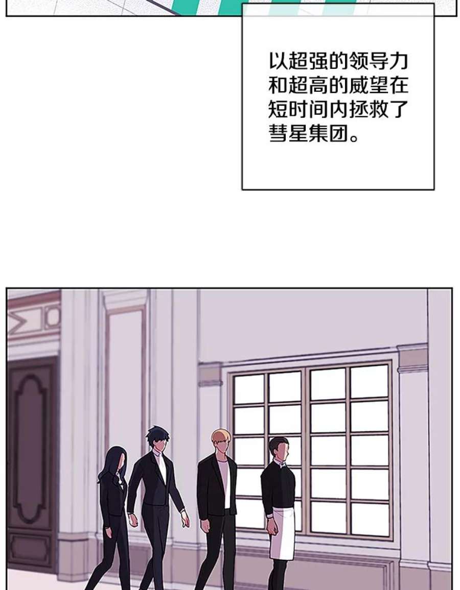 我在小说里当无赖2.见崔友杰
