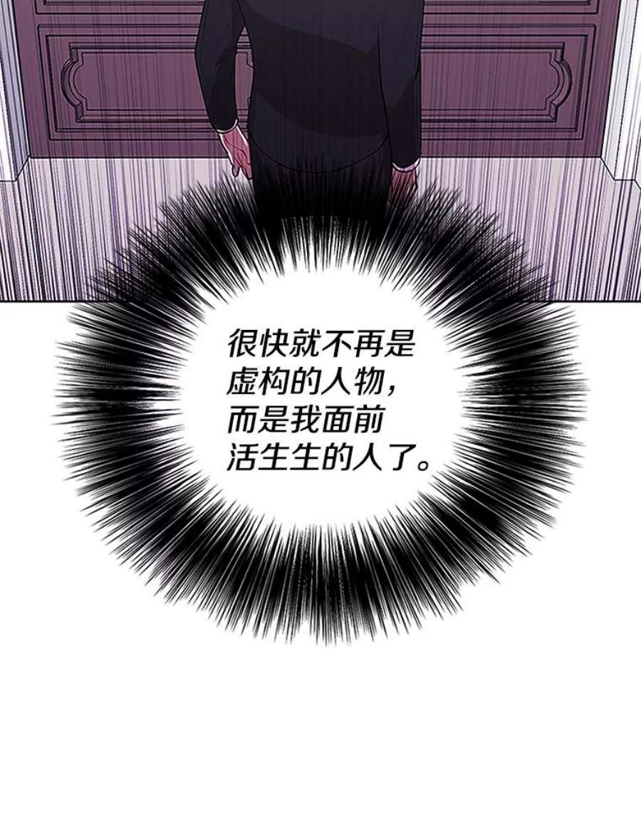 我在小说里当无赖2.见崔友杰