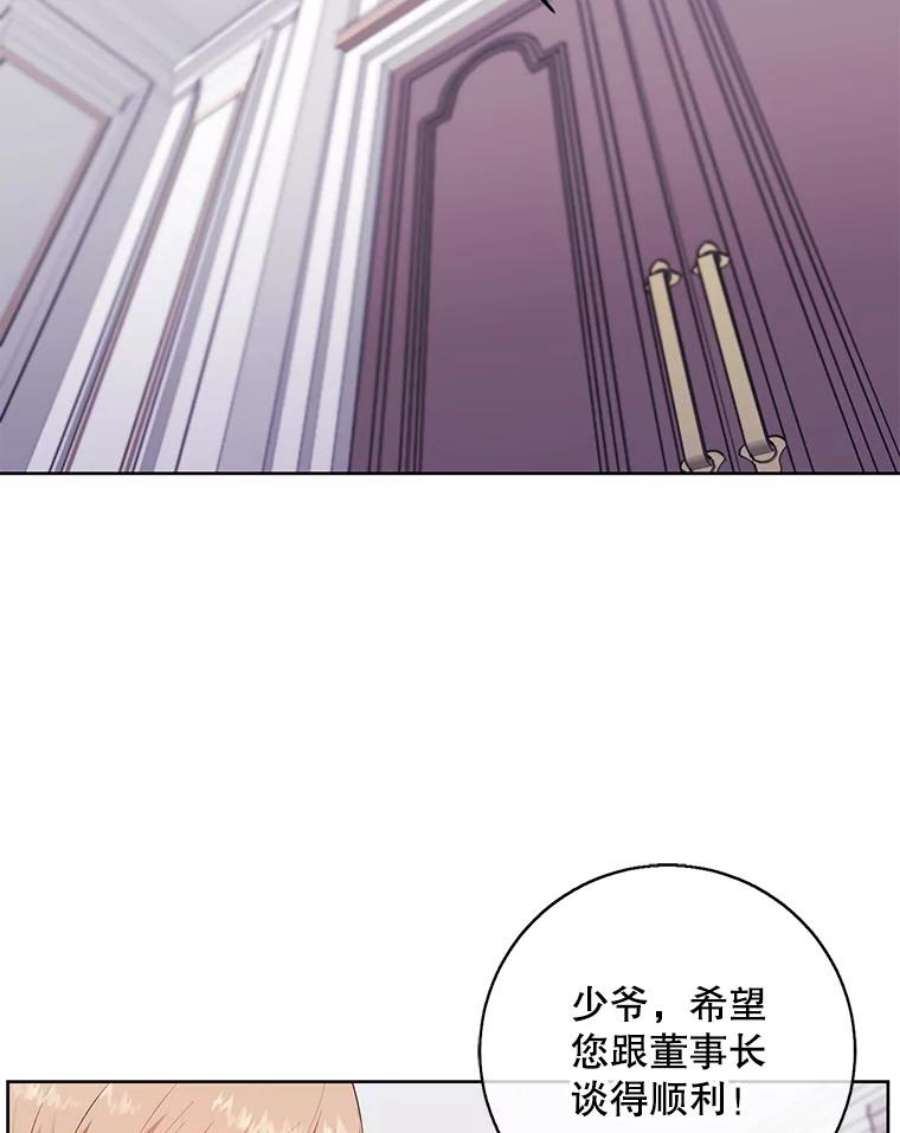 我在小说里当无赖2.见崔友杰