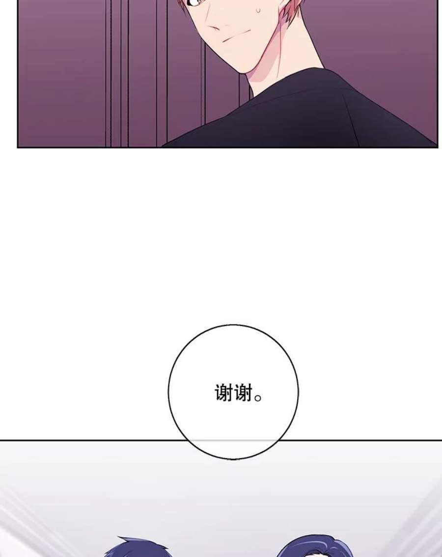 我在小说里当无赖2.见崔友杰