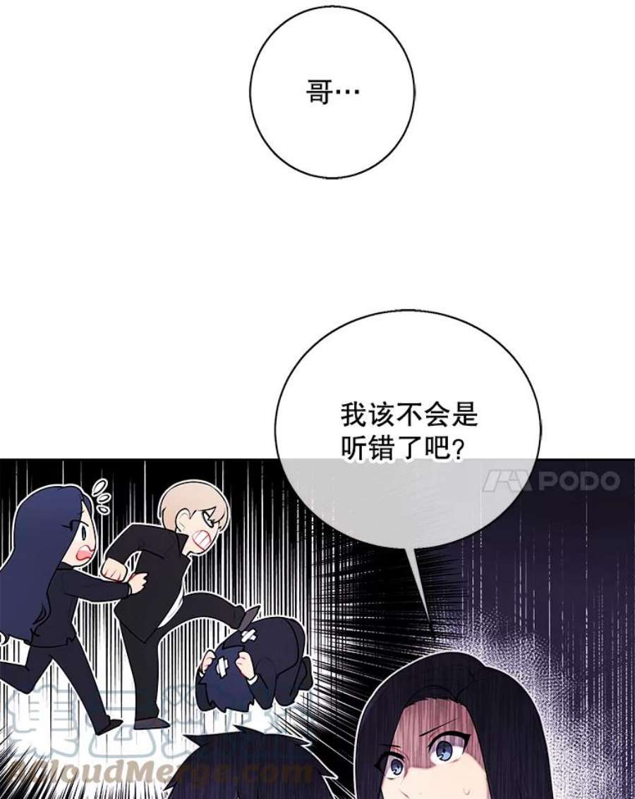 我在小说里当无赖2.见崔友杰