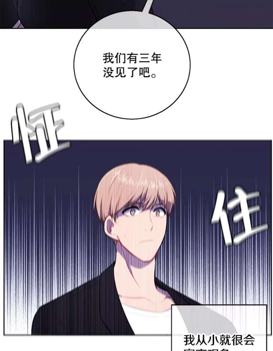 我在小说里当无赖2.见崔友杰